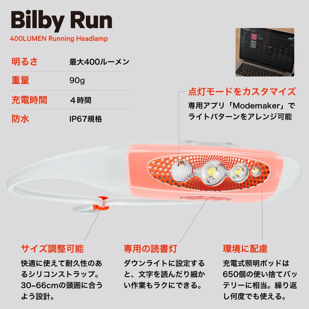 [Оригинальный японский товар] Передний фонарь KNOG BILBY RUN CORAL [BILBY RUN