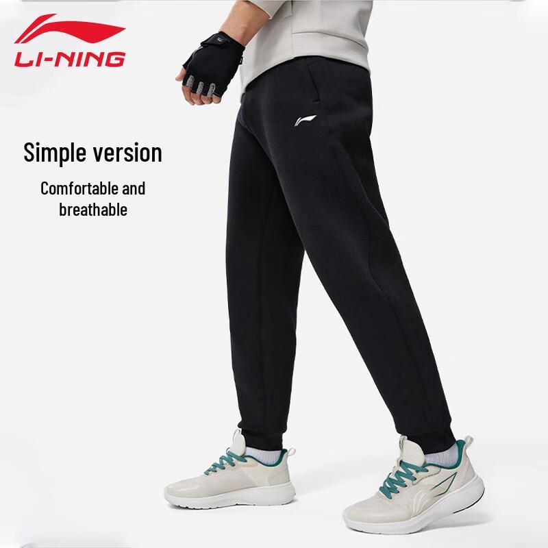 Li-Ning Мужские элегантные легкие брюки AKLVB13