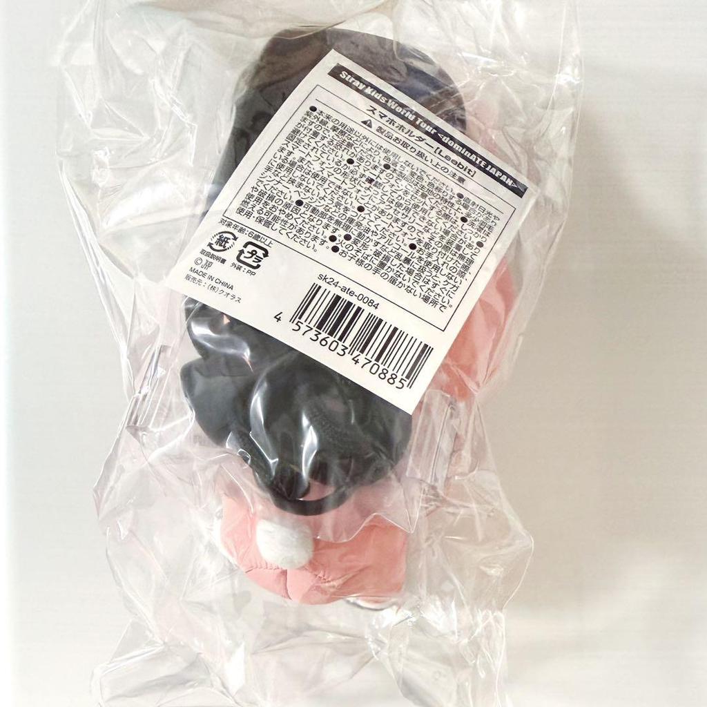 [Б/У] Stray Kids Рено Ливитт SKZOO Держатель для смартфона