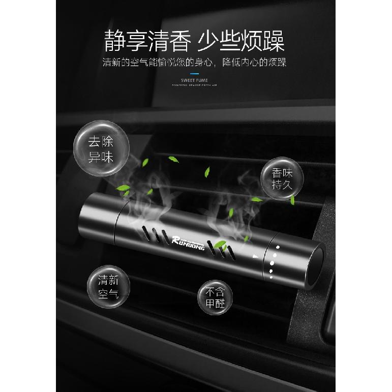 Автомобильные духи, автомобильный воздухозаборник, автомобильный бальзам для ароматерапии, ароматизатор, автомобильные принадлежности, прочный свет, декоративный, содержащий аромат