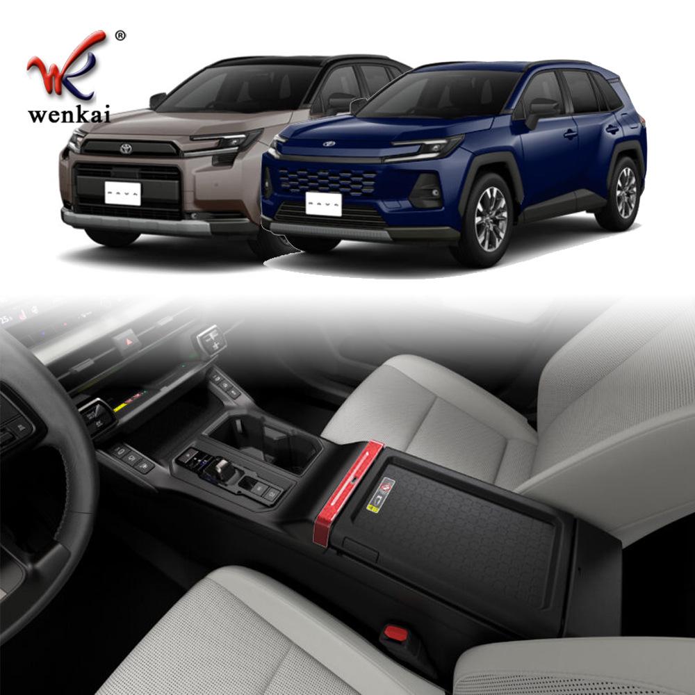 2026 Toyota RAV4 Armrest Box Decorative Trim for Interior Enhancement.
