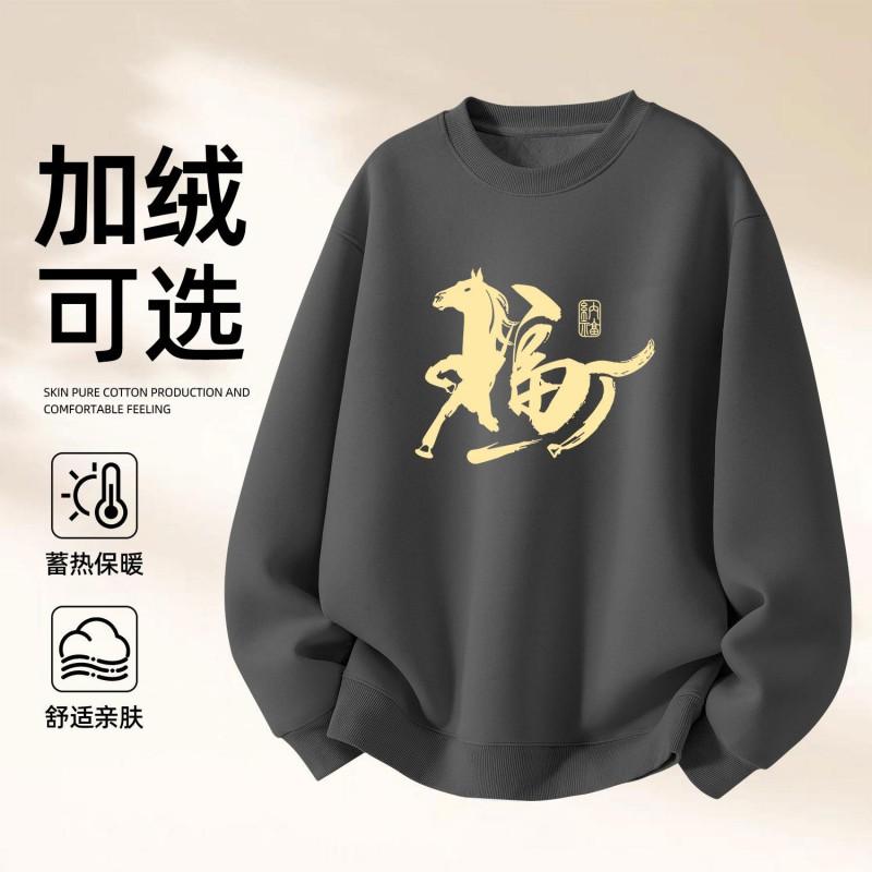 Unisex Oversized Crewneck Sweatshirt Winter Warm Fleece-Lined Casual Pullover Men Women Daily Wear
