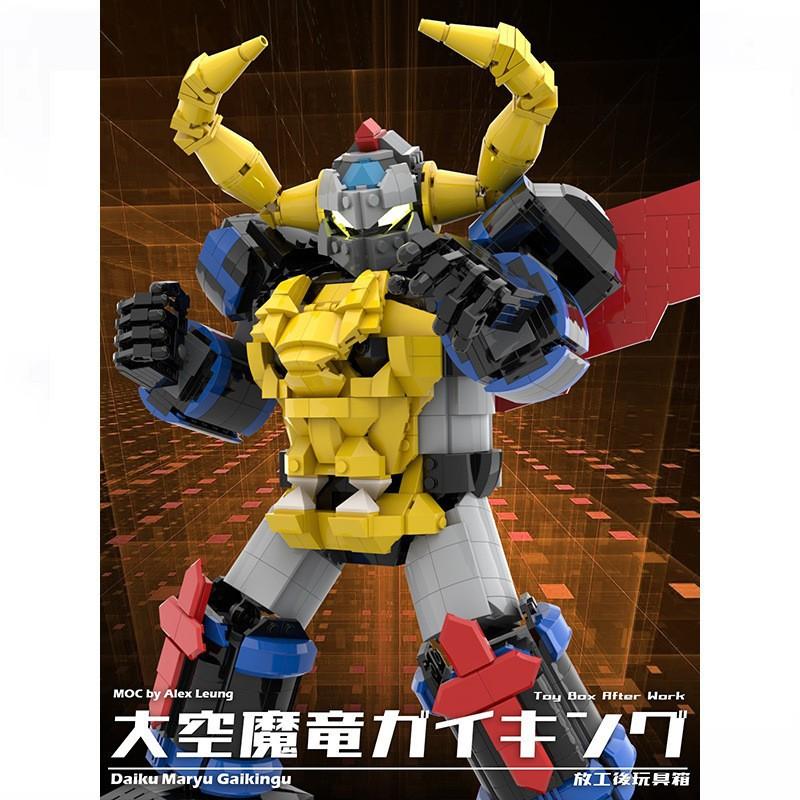 M Building Block Compatible With Lego, Creative, Space Dragon Mecha, Toys, Assembly Collection, Gift Ornament