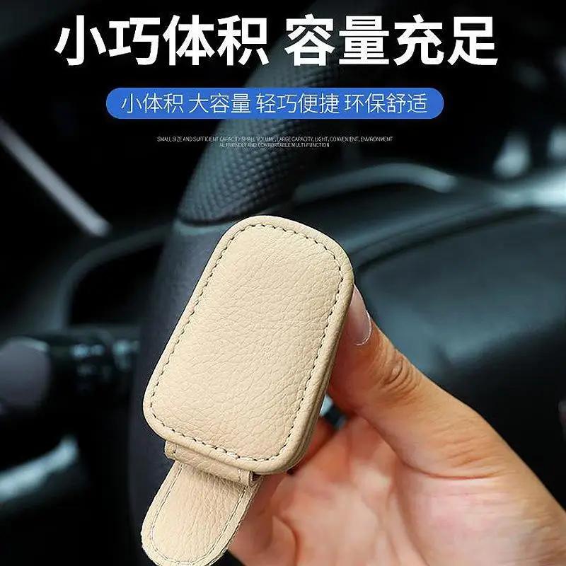 Многофункциональный автомобильный держатель для солнцезащитных очков, автомобильный магнитный кожаный держатель для карточек, держатель для билетов, солнцезащитный козырек, зажим для очков, декоративные аксессуары