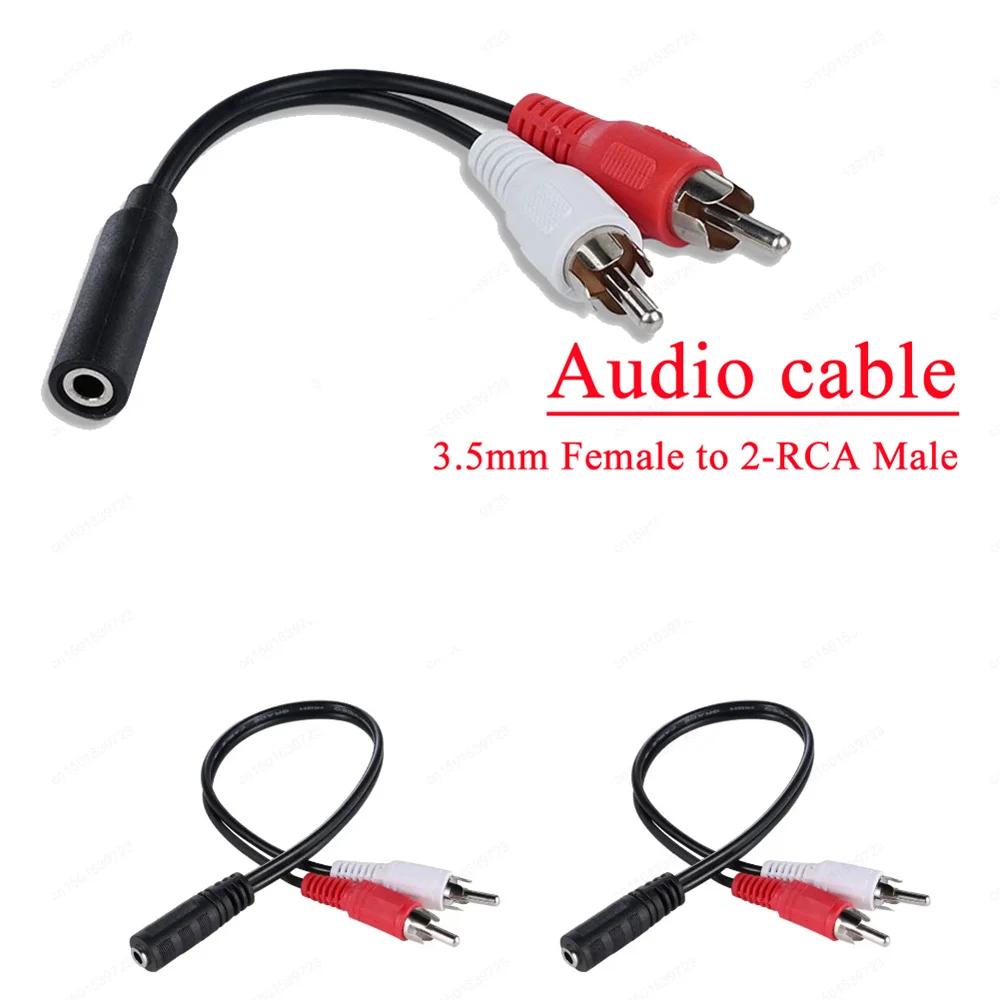1/1/1 шт. AV-кабель RCA для аудио и видео, шнур, 1,1 мм, аудио-разъем Aux, штекер male/female, к адаптеру 1RCA 1 RCA male/female