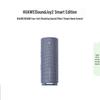 Huawei Умная портативная колонка Sound Joy 2