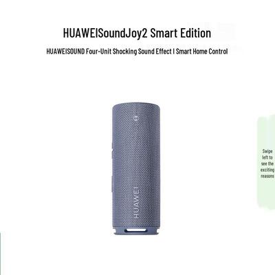 Huawei Умная портативная колонка Sound Joy 2 вилка CN (адаптер в комплекте)