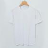 Pure Cotton High-string Mercerized Cotton T-shirt Men's Long Velvet Cotton Round Neck White Small T Thin Cool Pure Cotton Short-sleeved T-shirt Men