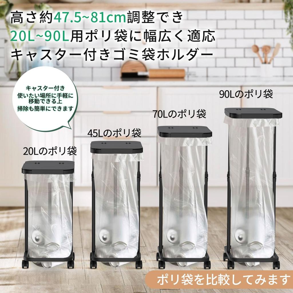 PRTONE Garbage Bag Holder with Vertical Garbage Can Set of Height Compatible with 20L To 90L Frame Just Trash with 2 Separate Trash Odor Leak Dust