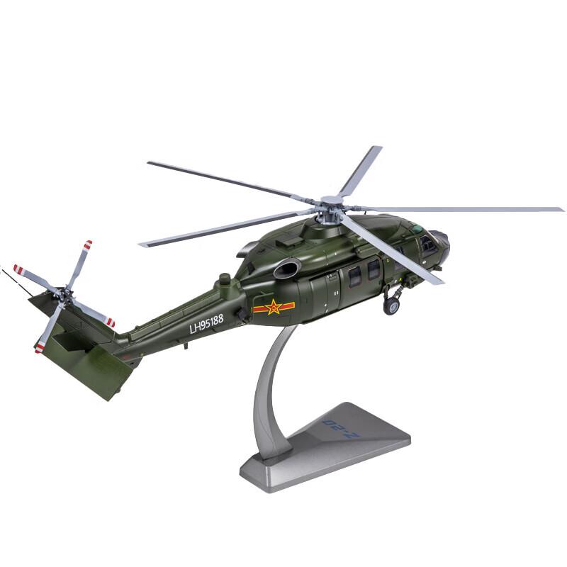 1:48 Z-20 Военный вертолет Сплав Модель