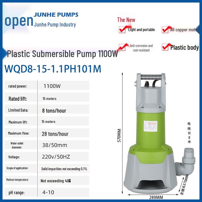 Насос фекальный Junhe WQD15: Высокопроизводительный, кислото/щелочестойкий, автоматический слив для морской воды