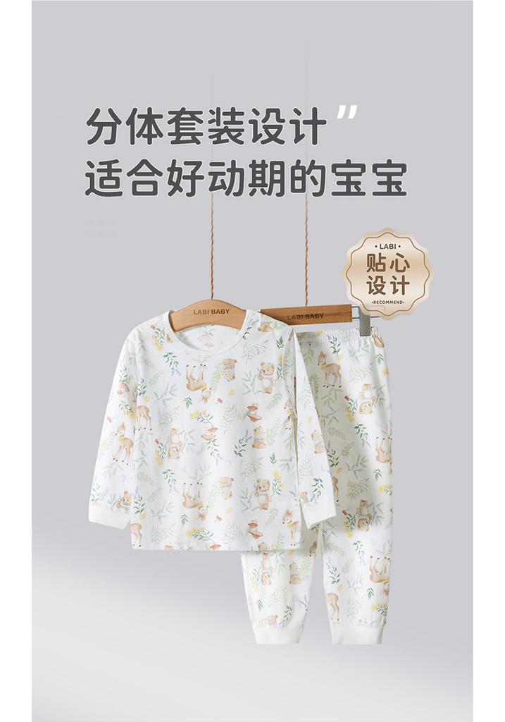 Jungle Bear Underwear Shoulder Open Set