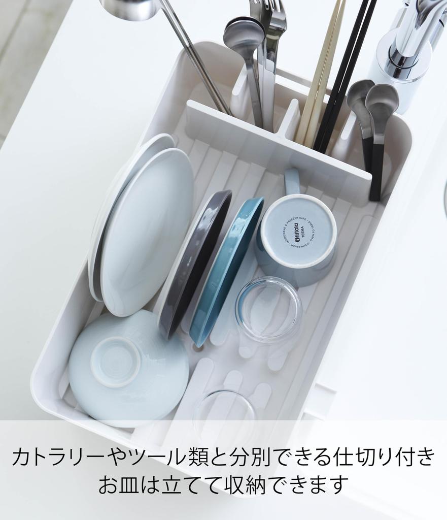 Yamazaki Silicone Dish 2630 Drainer, Aqua, White,