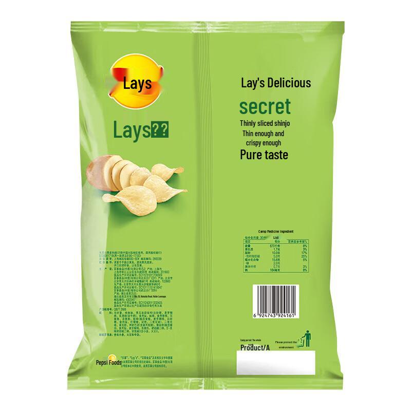 Lay's Картофельные чипсы со вкусом огурца, упаковка 14 штук
