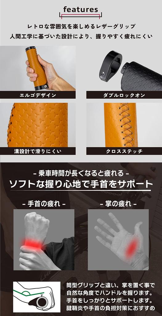 GORIX Leather Cycling Grips with Ergonomic Design for Less Fatigue (GX-GPK) Brown