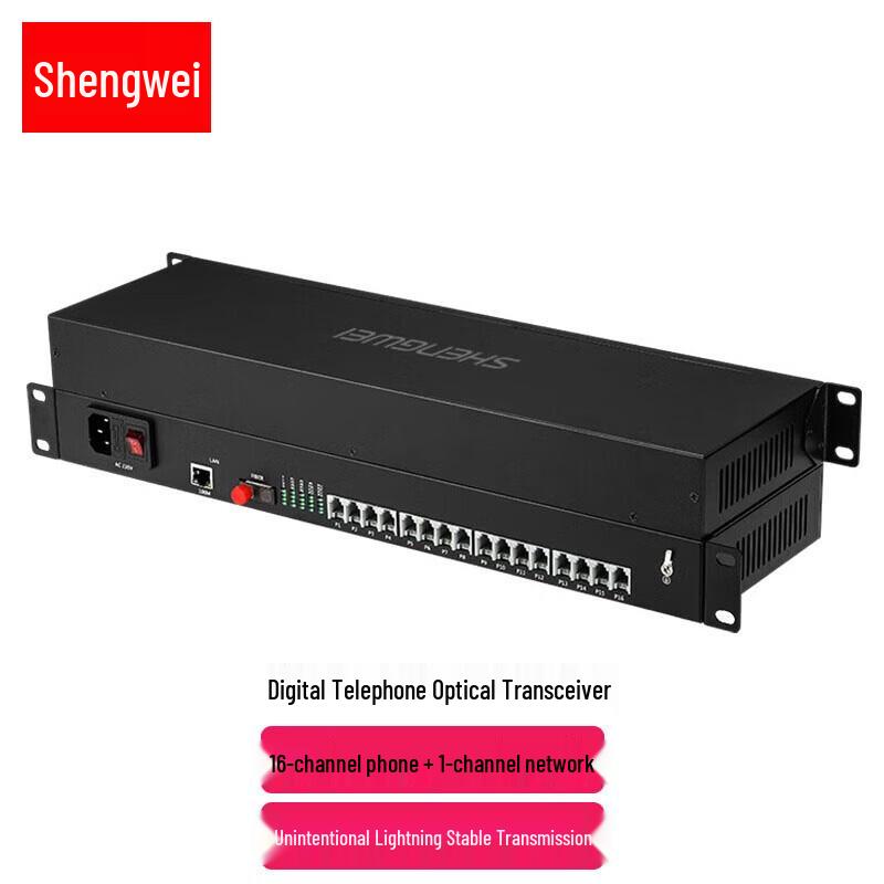 Цифровой оптический приемопередатчик Shengwei PCM Voice
