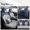 Changan Yida 1.5T Full Surround Leather Seat Cover: All-Season Car Cushion for 23/24 Models