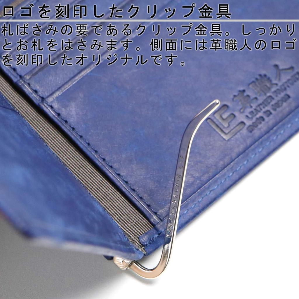 Leather Craftsman Margot Money Clip Thin Genuine Leather Italian Leather with External Pocket Bill Scissors MG003 DGR Men's (Dark Green)