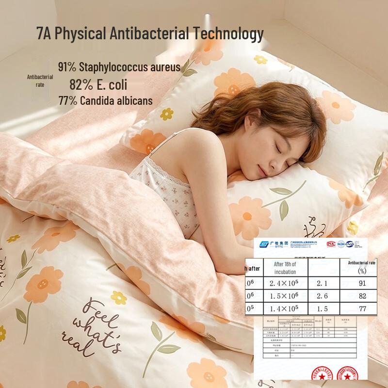 Grace Thickened 4-Piece Bedding Set