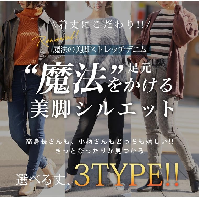 Счастливые Мэрилин Узкие Эластичные Джинсы с Эластичным Поясом Женские Укороченные Индиго Размера 7L Длина Текстурированные, (Код товара 448005)