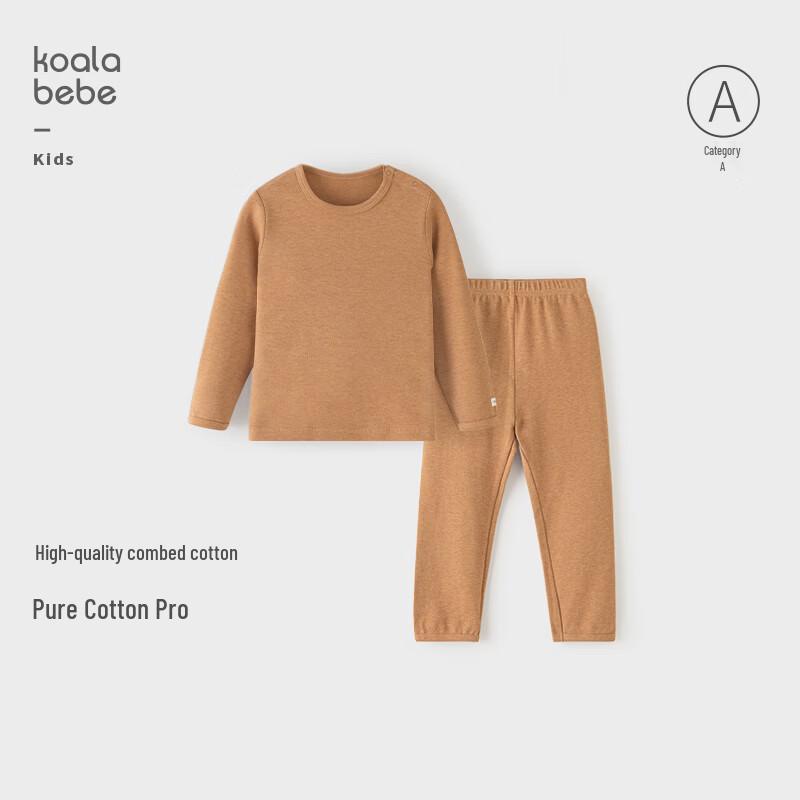 Children's Combed Cotton Thermal Underwear Set