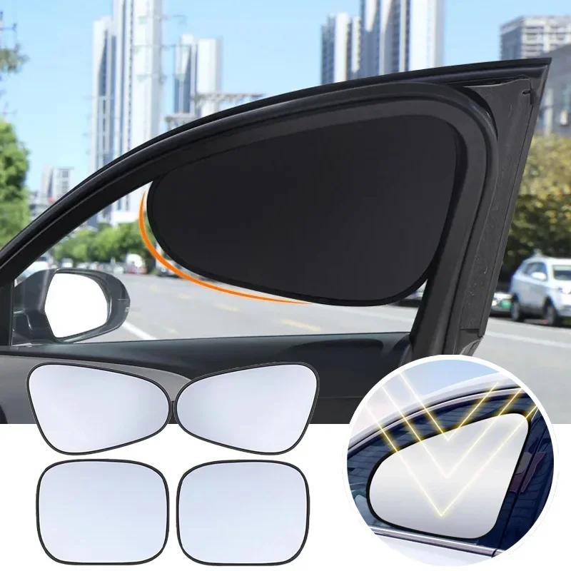 Car Side Window Curtain Universal Foldable Auto Sun Shade Cover Front Rear Side Window Shield Private Anti Sun UV Amagi