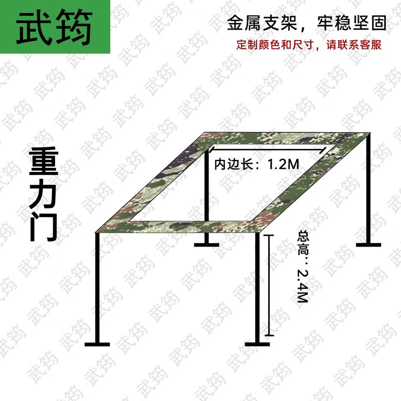 FPV Drone Obstacle Course Training Set
