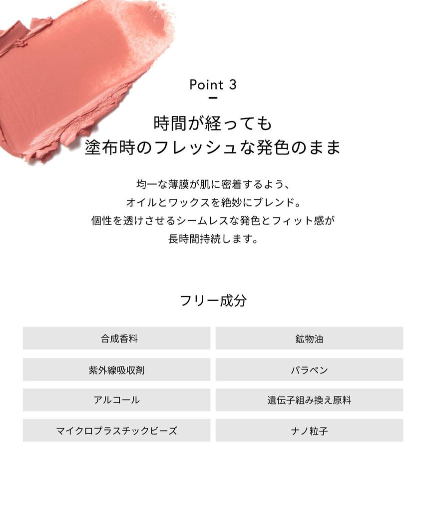 Celvoke Infinity Color N 05 Кирпично-красный Румяна Многоцветные для глаз, губ,