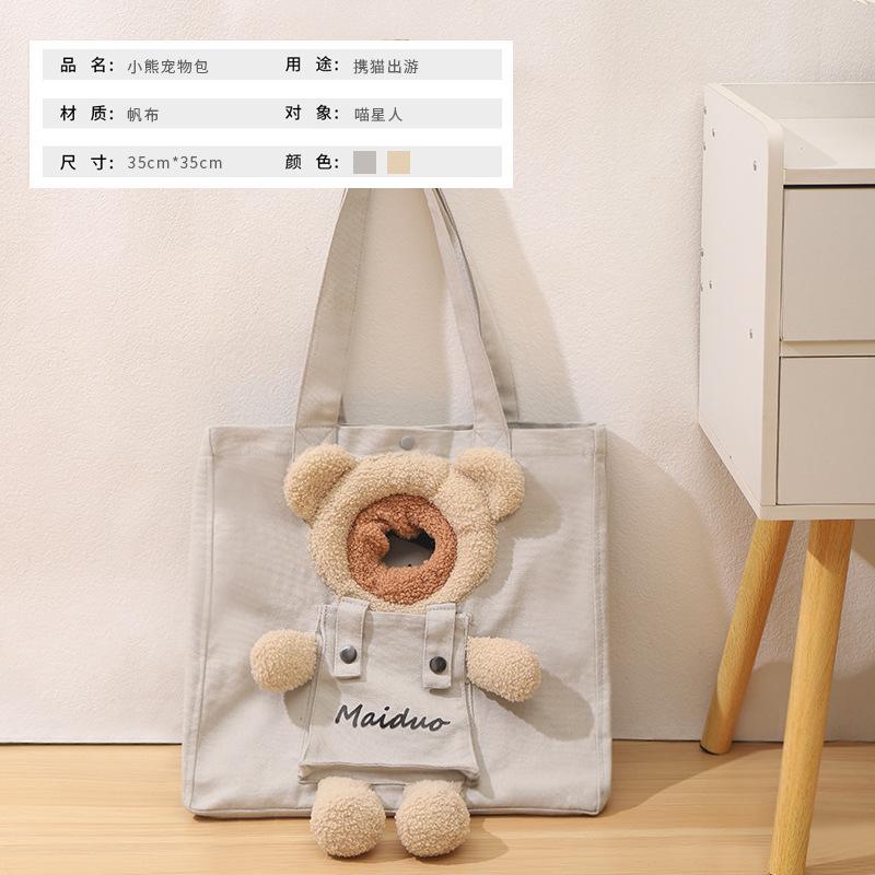Милый холщовый рюкзак-переноска для кошек с мишкой, можно выставлять кошку, портативный, для маленьких собак, рюкзак для питомцев, на плечо