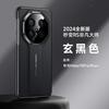 Применимо к чехлу для мобильного телефона Huawei mate70pro, second change extraordinary master 70RS, m70, полностью закрывающий, противоударный кожаный чехол