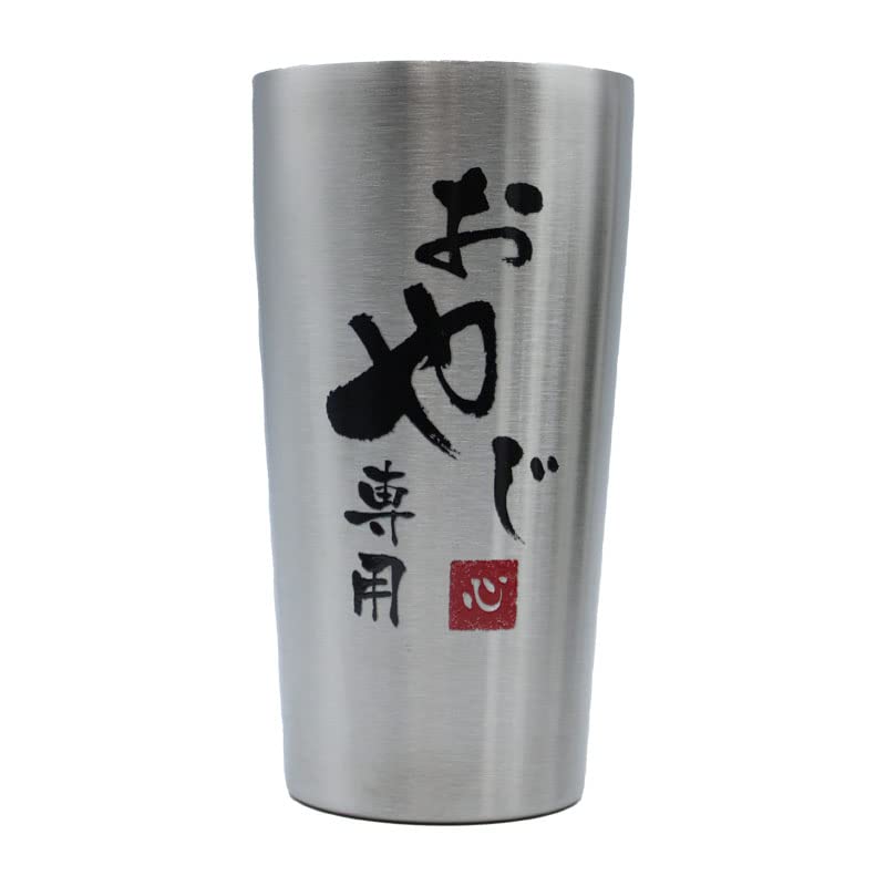 Vacuum Insulated Tumbler Keeps Drinks Hot or Cold. Perfect As a Gift for Dad, Dad, Father, Parents, Father-in-law, or Any Other Special Occasion.