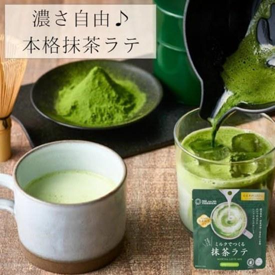 Gift women wrapped summer Tsuboichi Seicha Honpo milk-based latte popular 5 types (Uji Matcha Bar Hojicha Black Soybean Kinako Jasmine Tea Earl Grey