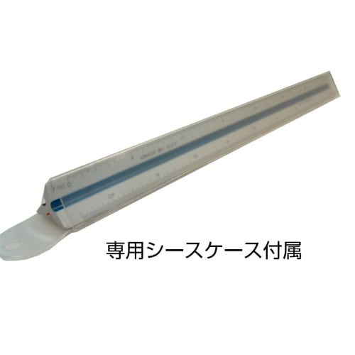 Free Shipping: Takeda FC Triangular Scale 30cm (for reading reduced-size drawings in copies and faxes)