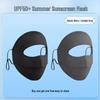 Ice Silk Breathable Full Face Sunscreen Mask - UV Protection for Summer