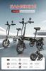 Складной электровелосипед Samebike YINYU14 350 Вт 36 В 7,8 Ач Литиевая батарея 14 дюймов Взрослый Мини Городской Электровелосипед
