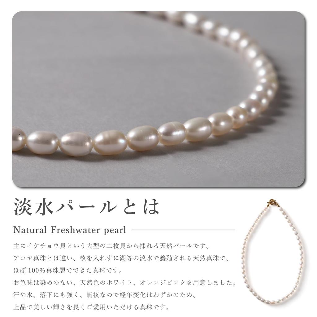 Способы расположения Сделано в Японии Натуральный пресноводный жемчуг Ожерелье Цепочка Подвеска Набор Белый Розовый Церемониальный Случай Повседневный Длинный Совместимый с золотом