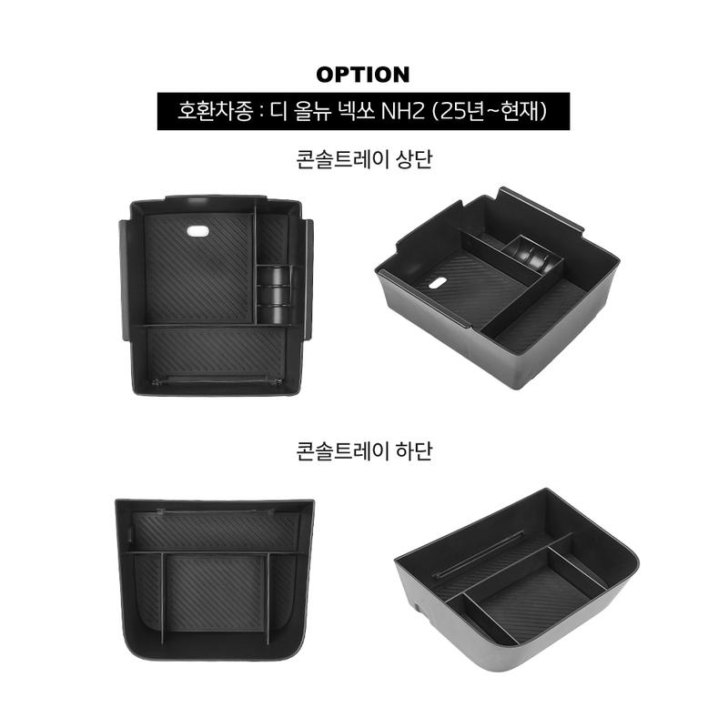 For Hyundai NEXO 2025 2026 Car Tuning Special Center Console Armrest Double Layer Storage Box Accessories