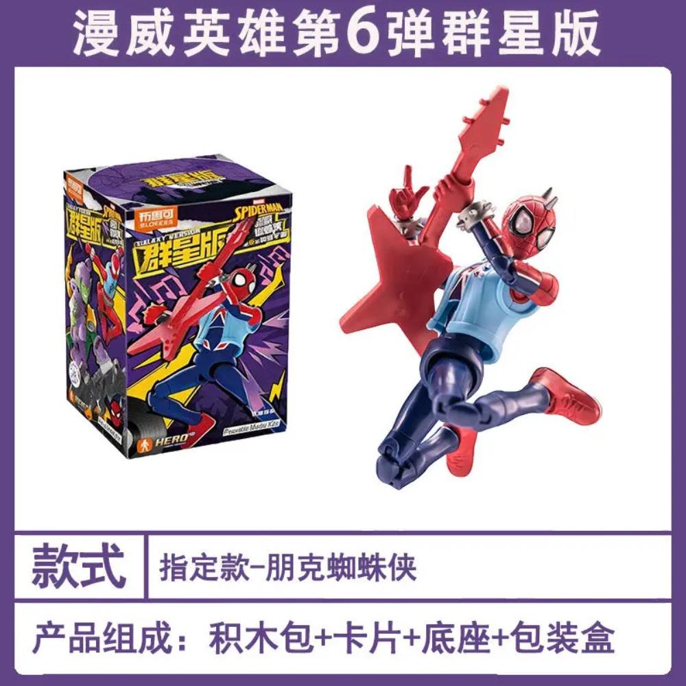 BLOKEES Spider-Verse Spiderman Action Figure Galaxy Version 6 Punk Spider Man Anime Figure Collection Model Ornament Toys Gift
