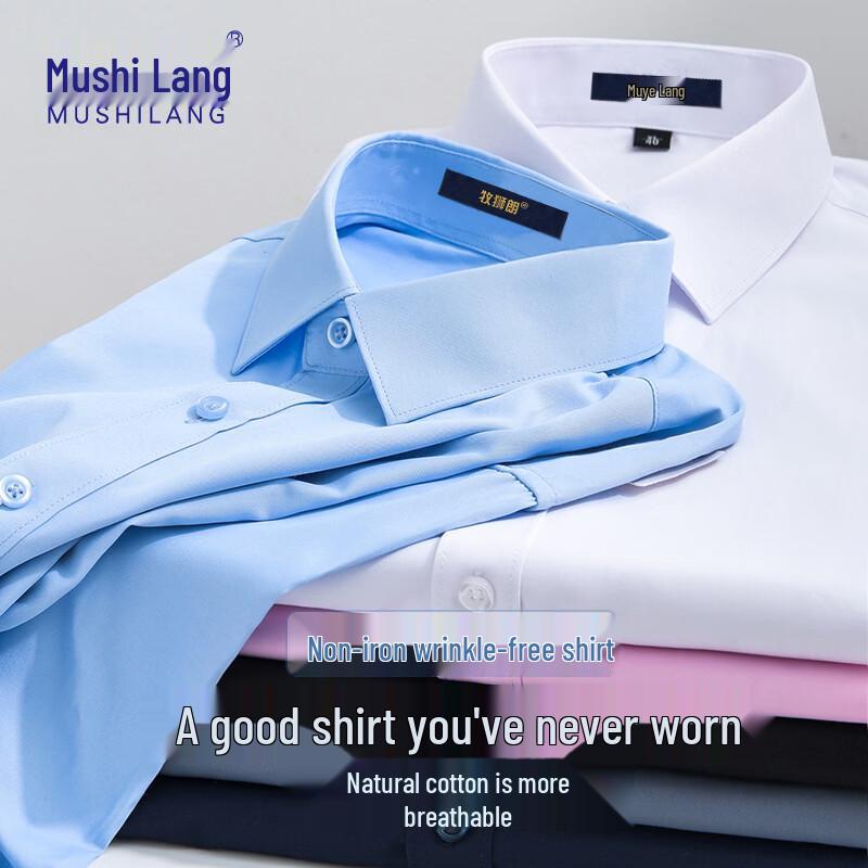 Мужская рубашка business casual с длинным рукавом из смесовой хлопковой ткани