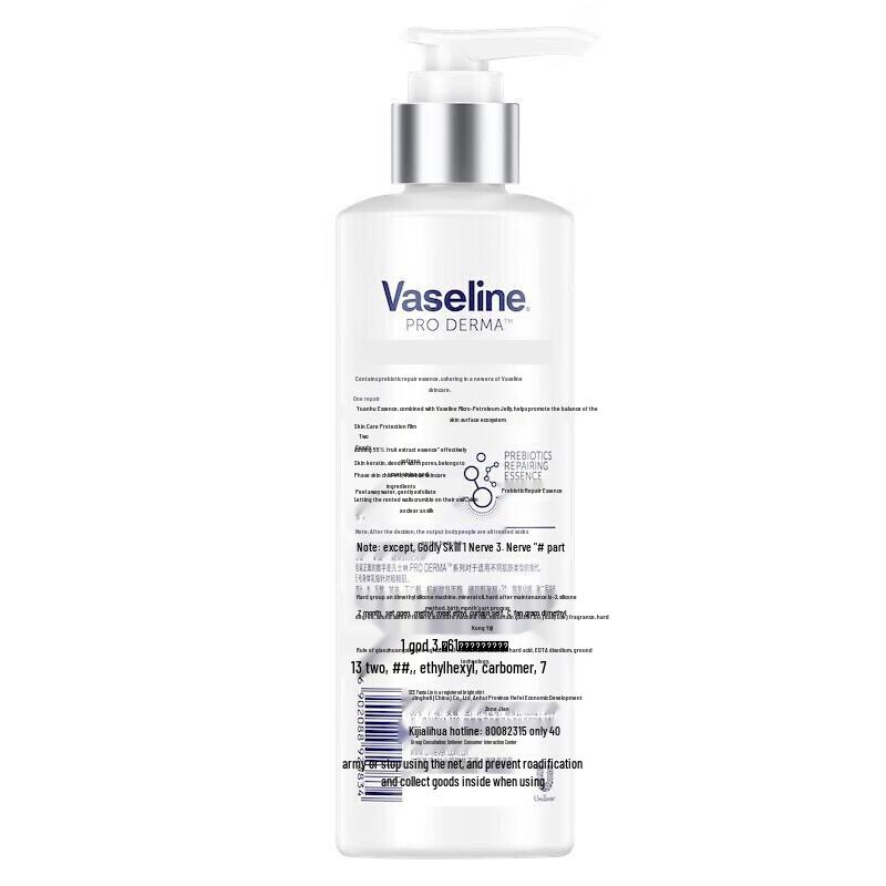 Vaseline Niacinamide Brightening Body Lotion