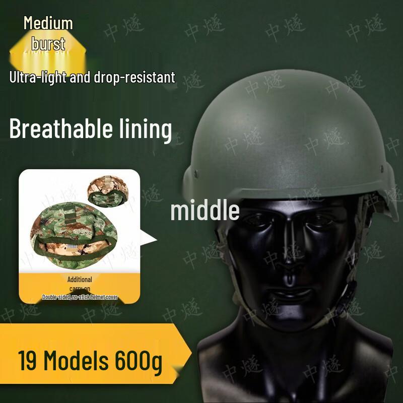 Тактический тренировочный шлем ZhongSui в стиле Kevlar