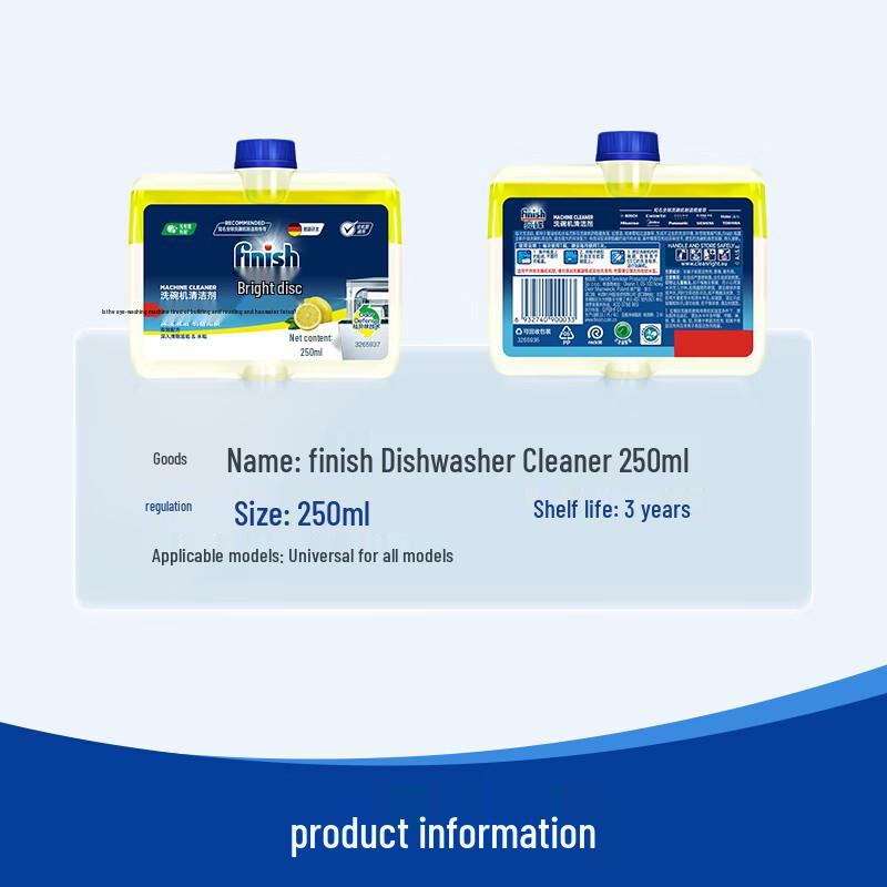 Finish Средства для мытья посудомоечной машины
