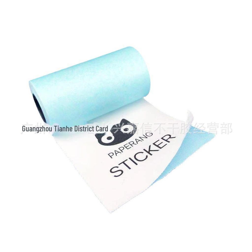 Paperang P1P2 Self-Adhesive Thermal Paper & Stickers 57x30mm