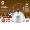 Bestco Whistling Stainless Induction Satin Wood Kettle, 1.6L, Steel, Compatible, Finish, Tone, NQ-0026