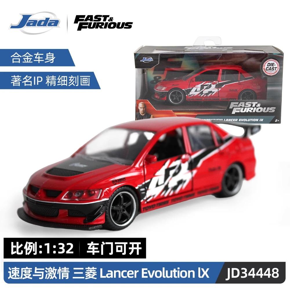 Игрушки Джада 1:32 Быстрые и Яростные Металлические Машинки, Mitsubishi Lancer TOYATO Super Nissan Skyline GTR Jetta RX-7 Коллекция Подарочные Игрушки для Детей