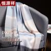 Hengyuanxiang Women's Pure Wool Plaid Scarf & Shawl
