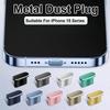 Металлические заглушки от пыли для iPhone 15 / 15 Pro / 15 Pro Max / 15 Plus Заглушки для порта зарядки Защитный колпачок для мобильного телефона Пылезащитные заглушки