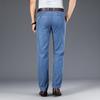 Business Casual Cotton Stretch Jeans Men's Tencel Cotton Cool Texture Casual Pants