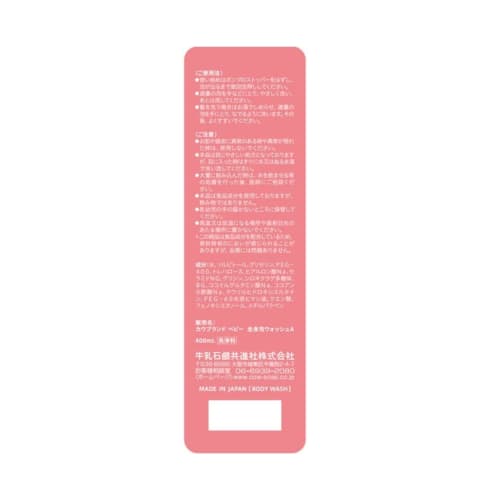 Cow Brand Детский пенящийся гель для душа, 1 флакон 400 мл + 1 рефил 350 мл, 90% пищевых ингредиентов, не раздражает глаза, без добавок, мягкий