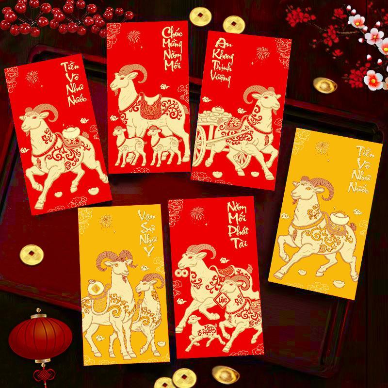 2027 Year of the Sheep Red Envelopes 6Pcs Exquisite Vietnamese Wishes Prints for Kids Tet Lucky Money Gifts